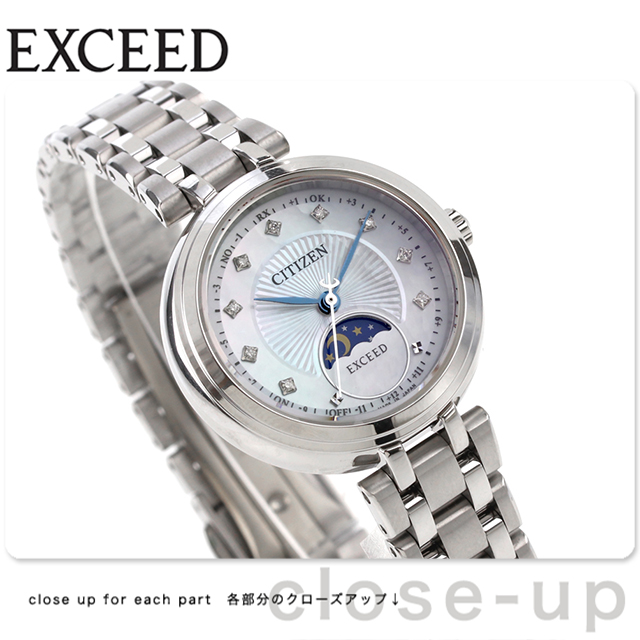 EXCEED(CITIZEN) シチズン エクシード Titania Happy Flight 光