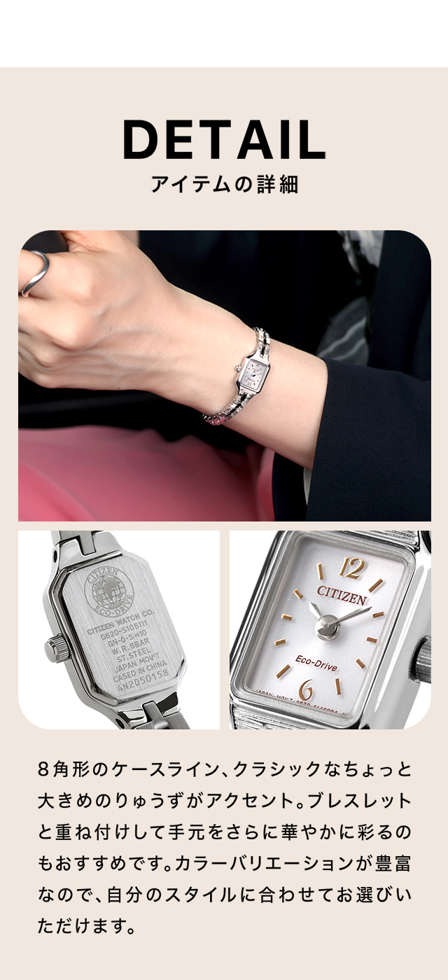 Kii（CITIZEN） シチズン キー スクエア メタルブレス 腕時計 ブランド
