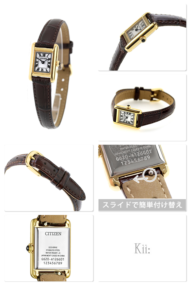 Kii（CITIZEN） シチズン キー Classic Square エコドライブ 腕時計