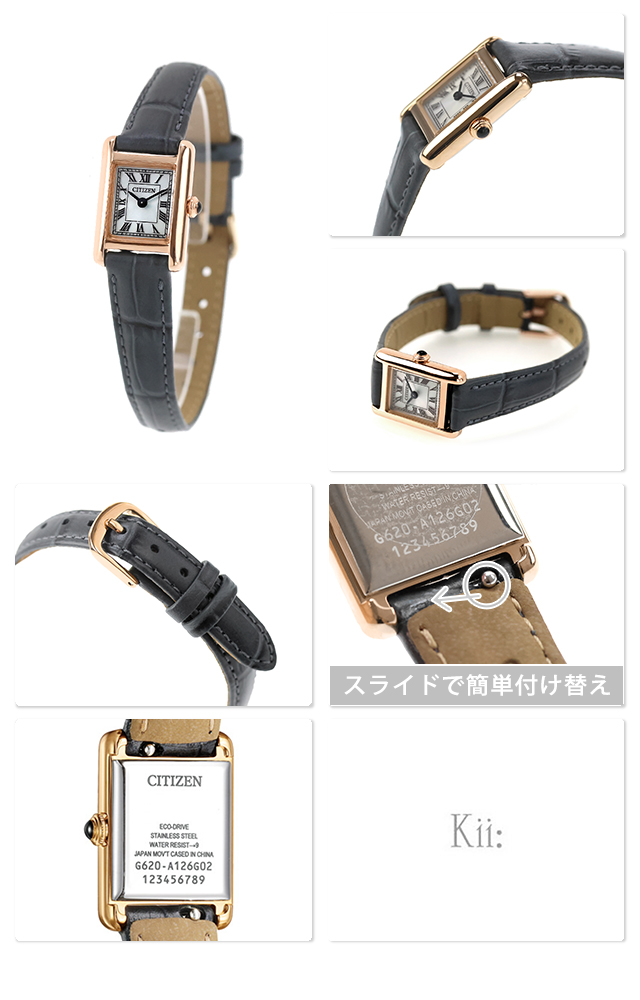 Kii（CITIZEN） シチズン キー Classic Square エコドライブ 腕時計