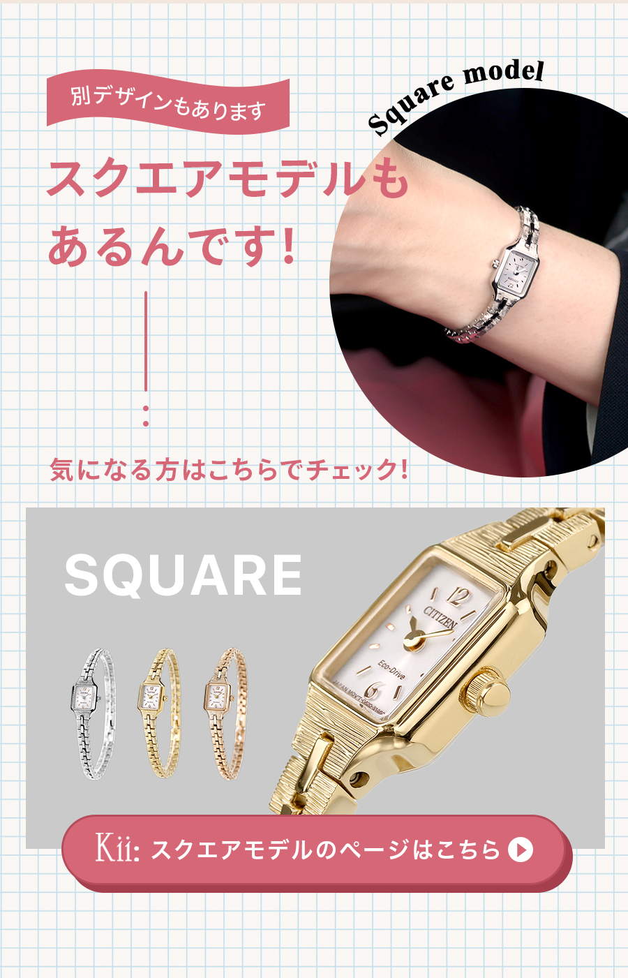 Kii（CITIZEN） シチズン キー ラウンド メタルブレス 腕時計 ブランド