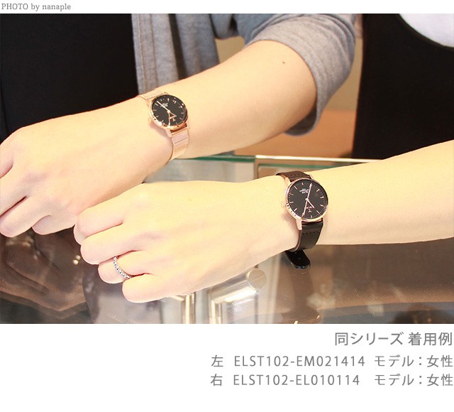 トリワ TRIWA 時計 レディース ナイト エルバ ELST107-EM020101 腕時計 