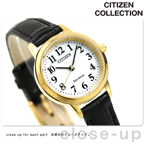 シチズン エコドライブ ソーラー レディース 腕時計 ブランド EM0932-10A CITIZEN ホワイト ブラック