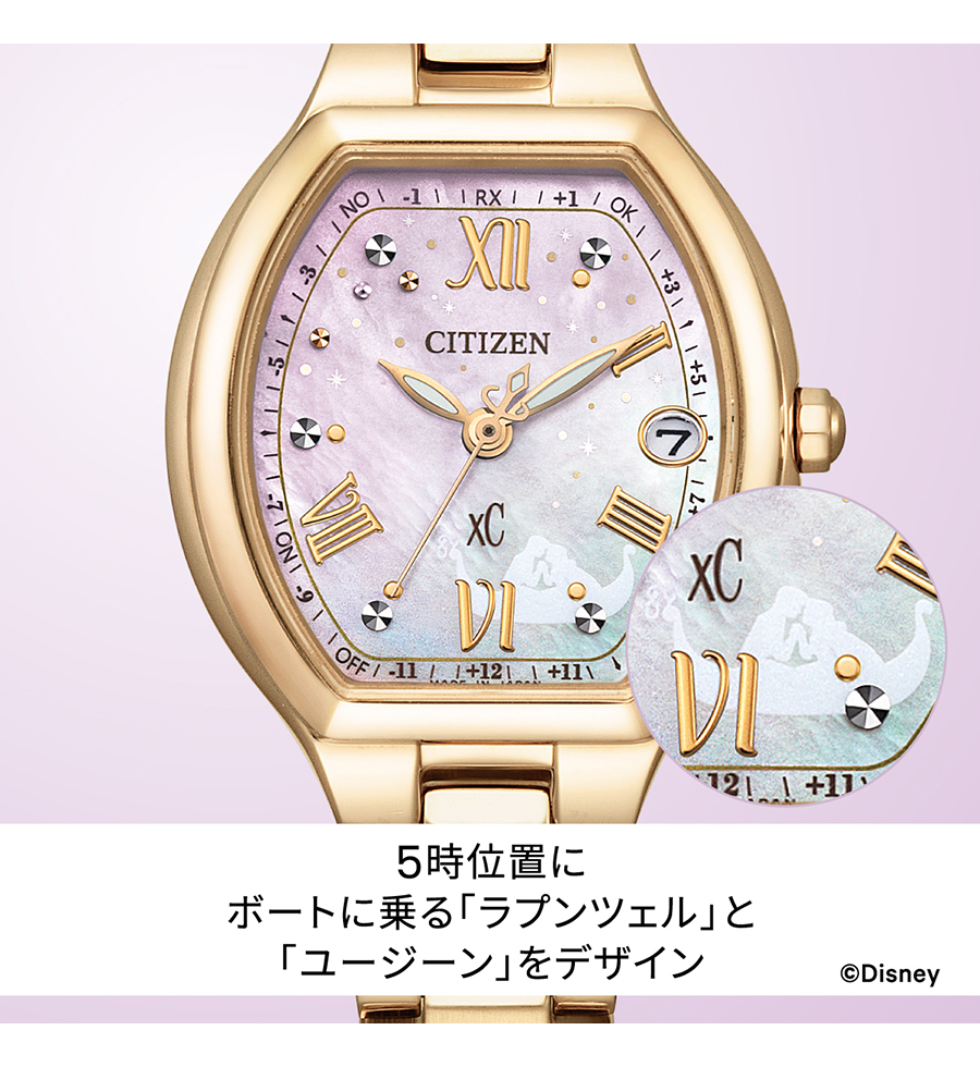 未使用 シチズン Xc クロスシー 光発電エコ・ドライブ 電波時計 XC シチズン 腕時計 クロスシー エコドライブ 電波時計 レディース