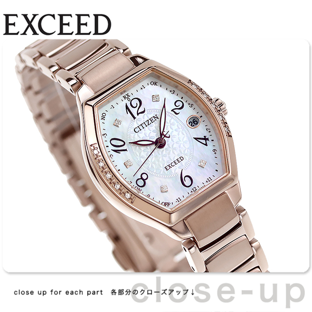 EXCEED(CITIZEN) シチズン エクシード エコドライブ ソーラー電波