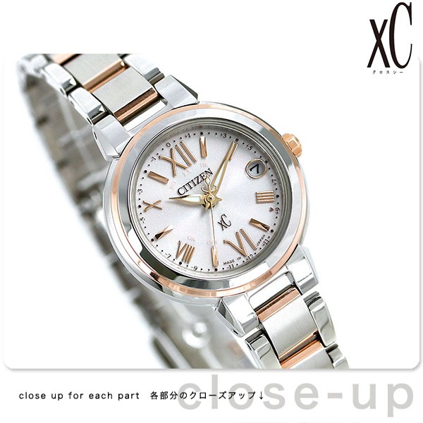 XC シチズン クロスシー エコドライブ ソーラー電波 レディース ES9434