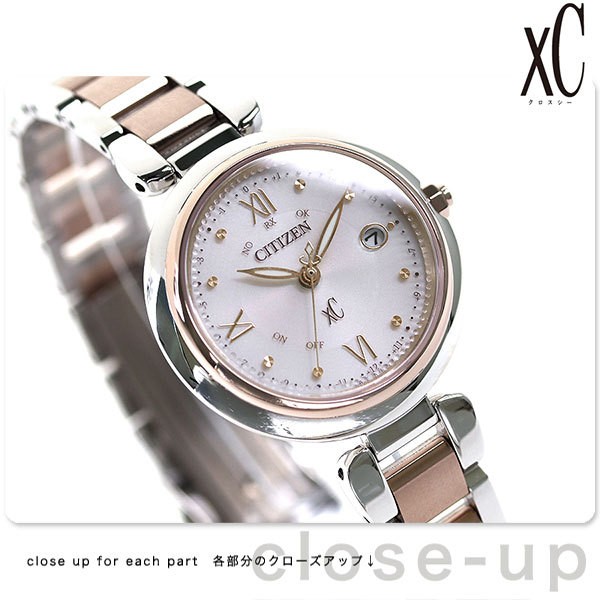 シチズン クロスシー ES9465-50W CITIZEN xC サクラピンク R 腕時計 ブランド レディース