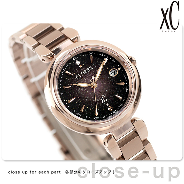 XC シチズン クロスシー KIZASHI Collection Titania 腕時計