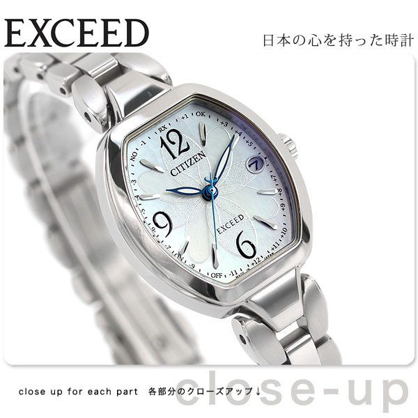 EXCEED(CITIZEN) シチズン エクシード ティタニアハッピーフライト