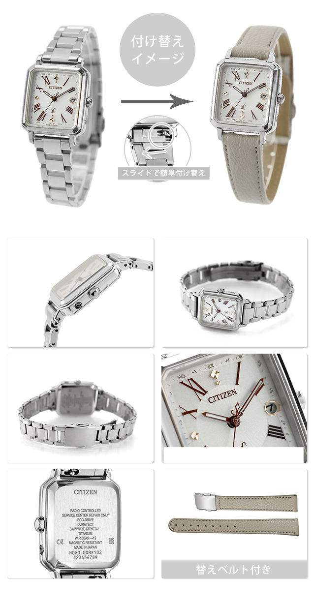 hikari コレクション シチズン クロスシー collection Square 2way