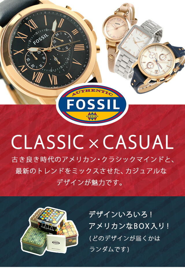 腕時計のななぷれYahoo!店 - FOSSIL（F行）｜Yahoo!ショッピング