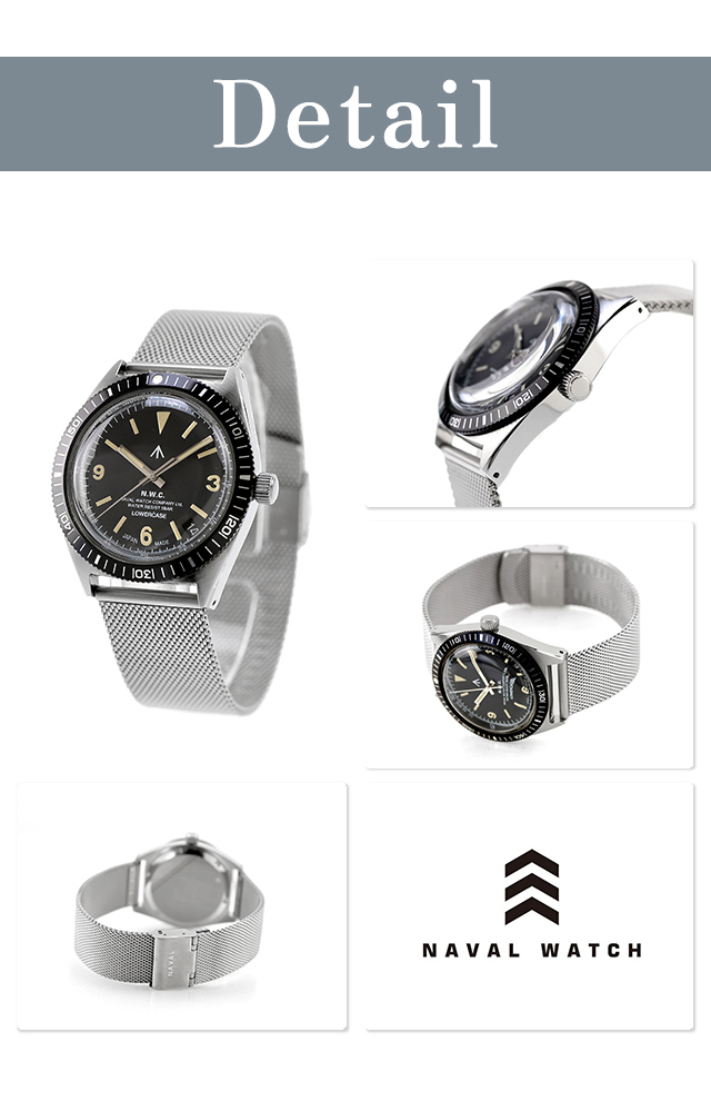 NAVAL WATCH（ナバルウォッチ） NAVAL WATCH Produced by LOWERCASE