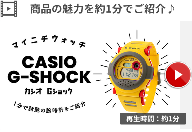 高評価なギフト CASIO G-SHOCK G-B001MVE-9 ジェイソン 3822 G-shock