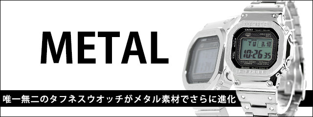 腕時計のななぷれ - G-SHOCK｜Yahoo!ショッピング
