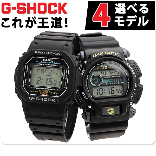 腕時計のななぷれ - ジーショック 腕時計 G-SHOCK カシオ 選べる4モデル｜Yahoo!ショッピング