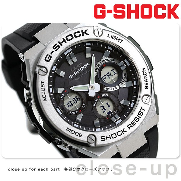 G-SHOCK Gショック ソーラー アナデジ GST-S110 GST-S100 GST-S310 GST-S330 GST-S300 カシオ  G-STEEL 選べるモデル 腕時計 ブランド メンズ