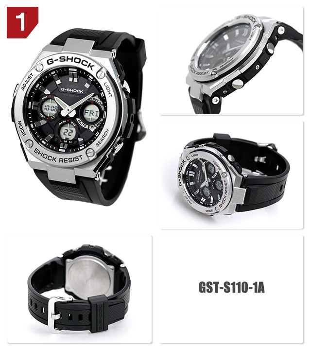 G-SHOCK Gショック ソーラー アナデジ GST-S110 GST-S100 GST-S310 GST-S330 GST-S300 カシオ  G-STEEL 選べるモデル 腕時計 ブランド メンズ