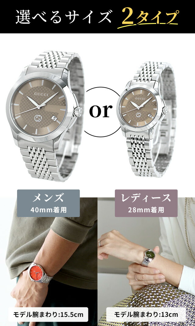 G-Timeless グッチ Gタイムレス クオーツ 腕時計 ブランド メンズ