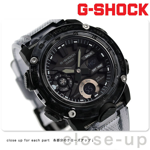 g shock ga 2000 ske