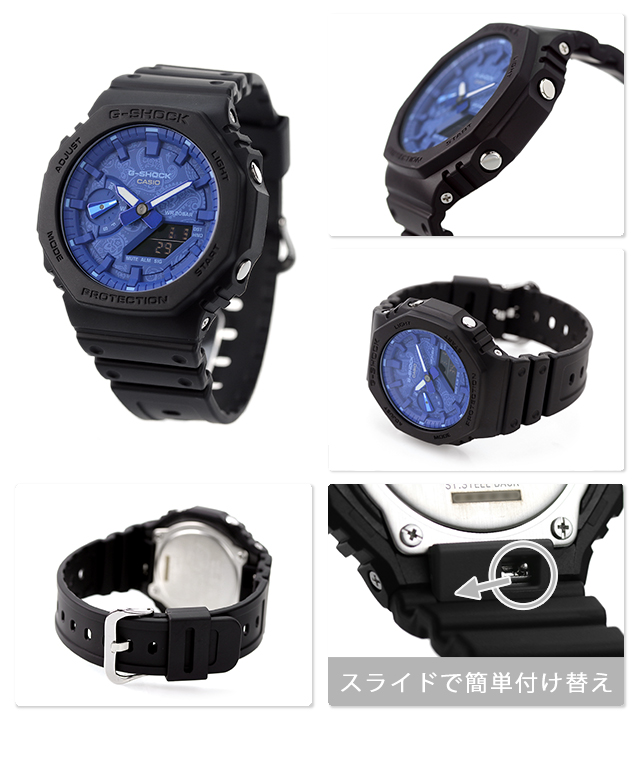 美品　G-SHOK 腕時計　GA-2100BP GMA-P2100BB-1AJF | CASIO