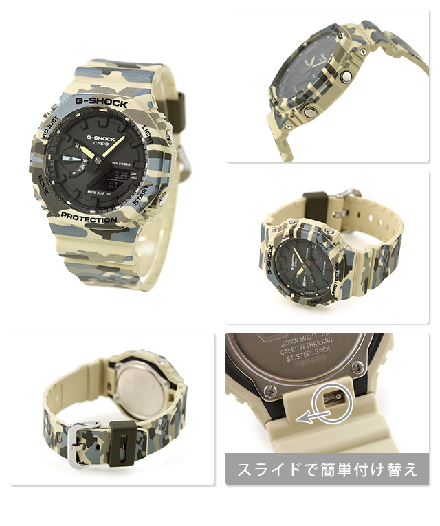 G-SHOCK gショック ジーショック 2100 ANALOG-DIGITAL Series クォーツ