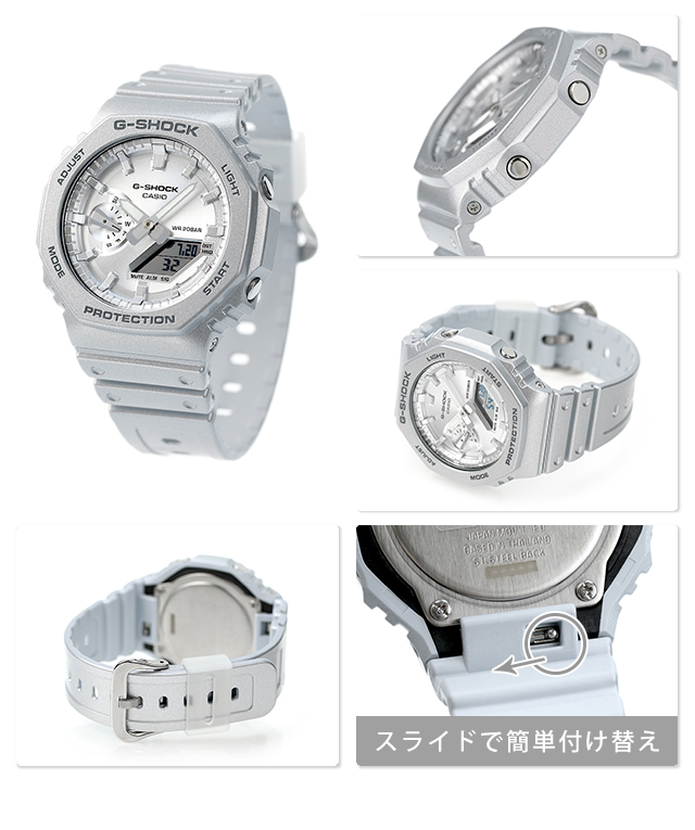 gショック ジーショック G-SHOCK GA-2100FF-8A メンズ 腕時計 ブランド カシオ アナデジ シルバー