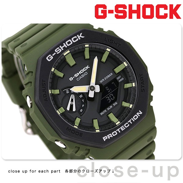 9/1はさらに+11倍 gショック ジーショック G-SHOCK スペシャルカラー メンズ 腕時計 ブランド GA-2110SU-3ADR ブラック  カーキ カシオ プレゼント 実用的