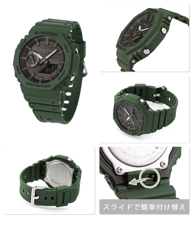 gショック ジーショック G-SHOCK ソーラー GA-B2100-3A アナログ