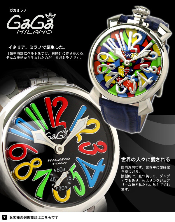 ガガミラノ 腕時計 ブランド 手巻き 48MM 5013.1 レザー マヌアーレ メンズ