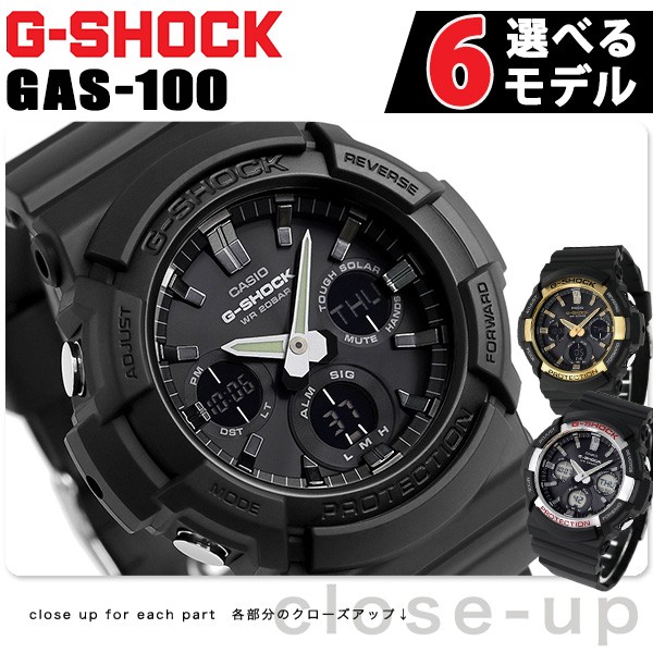 3/25はさらに+10倍 Gショック 海外モデル ソーラー アナデジ 腕時計 ブランド GAS-100 カシオ G-SHOCK ブラック メンズ