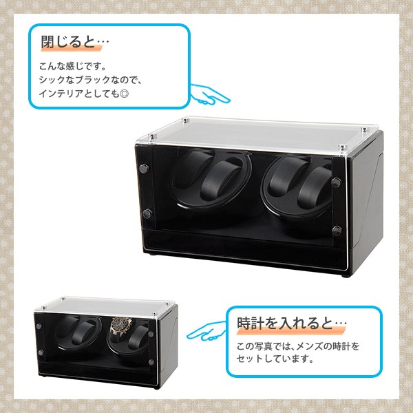 ロイヤルハウゼン ワインディングマシーン（自動巻き上げ機）GC03-S102BB gc03-d102bb-b.jpg