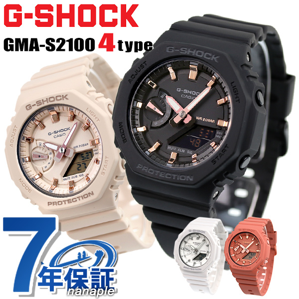アウトドアウォッチ・時計 G-SHOCK GMA-S2100GA-7AJF ホワイト