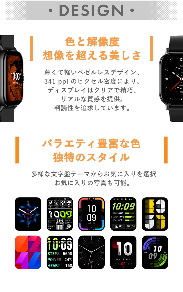 新作豊富な】 アマズフィット amazfit GTS 2e スマートウォッチ 心拍数