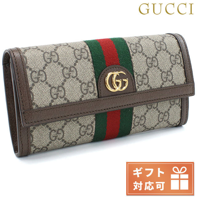 GUCCI（グッチ） 長財布ニ折小銭入付き レディース ブランド GG