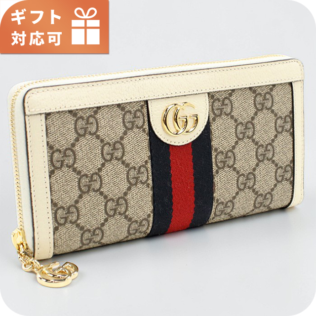 GUCCI（グッチ） 長財布ラウンドファスナー レディース ブランド GUCCI