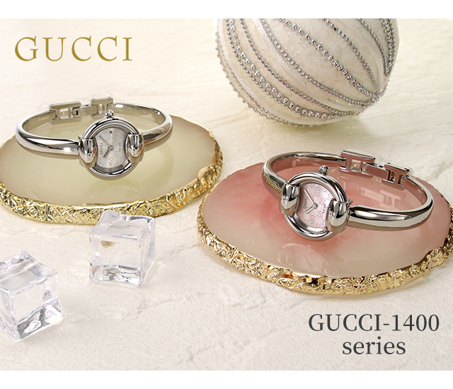 GUCCI グッチ 1400 クオーツ 腕時計 ブランド レディース