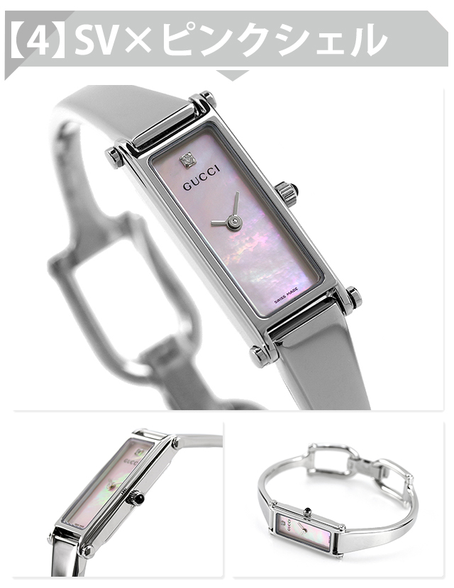 5/15はさらに+10倍 グッチ 1500 クオーツ 腕時計 ブランド レディース ダイヤモンド GUCCI アナログ スイス製 選べるモデル