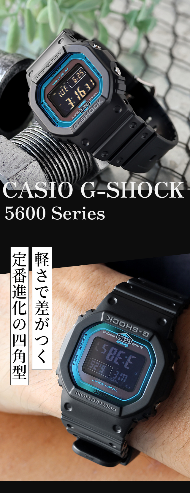 ORIGIN(G-SHOCK) gショック ジーショック G-SHOCK 電波ソーラー