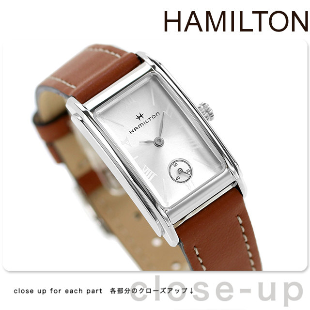 AMERICAN CLASSIC ハミルトン アメリカンクラシック アードモア