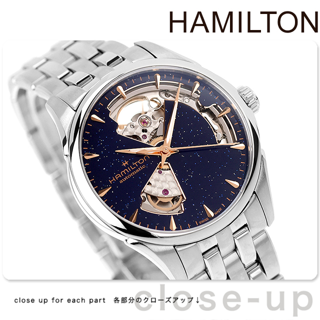 Jazzmaster ハミルトン ジャズマスター Open Heart Auto 36mm 自動巻き