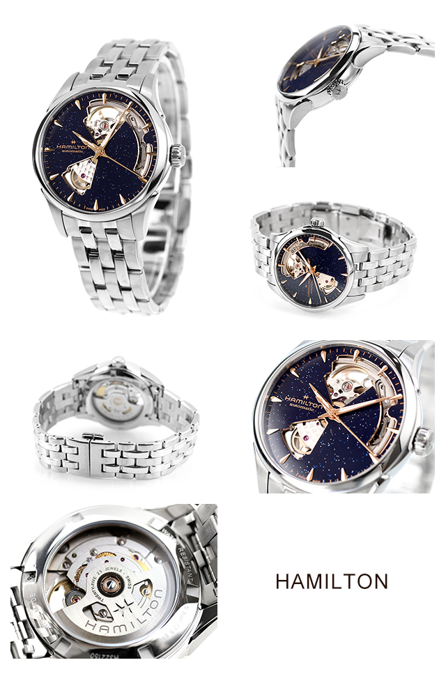 Jazzmaster ハミルトン ジャズマスター Open Heart Auto 36mm 自動巻き