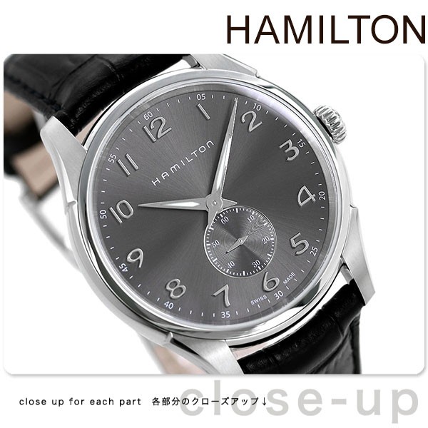 HAMILTON（ハミルトン） ジャズマスター プチセコンド メンズ