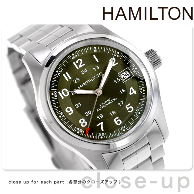 KHAKI FIELD ハミルトン カーキ フィールド 38mm 自動巻き 腕時計