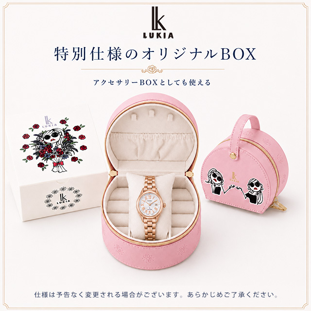 LUKIA Grow セイコー ルキア with DAICHI MIURA Limited Edition 自動