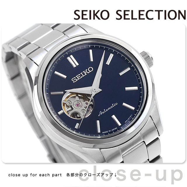 J*h様 【動作確認】SEIKO LM 自動巻き　ブルー系 メンズ腕時計 SEIKO SELECTION セイコーセレクション S Series 自動巻き 腕時計