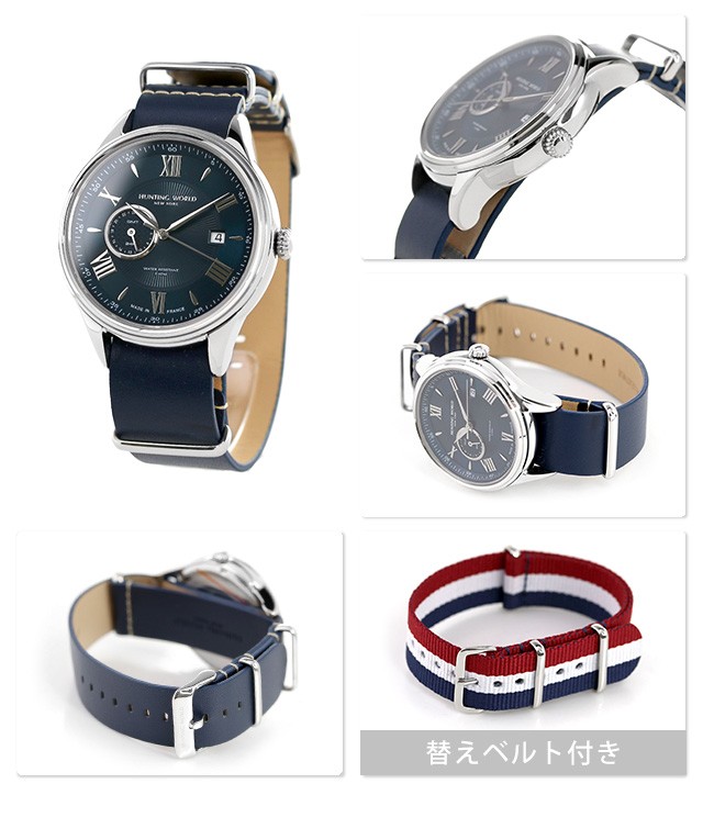 えベルトℬ ハンティングワールド Hwg010sbl Hunting World 時計 ブルー 腕時計のななぷれ 通販