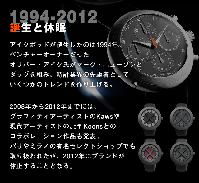 新作低価 アイクポッド 時計 デュオポッド 42mm クオーツ メンズ 腕時計 IPD008SILK IKEPOD ブルー 腕時計のななぷれ - 通販 - PayPayモール NEW通販