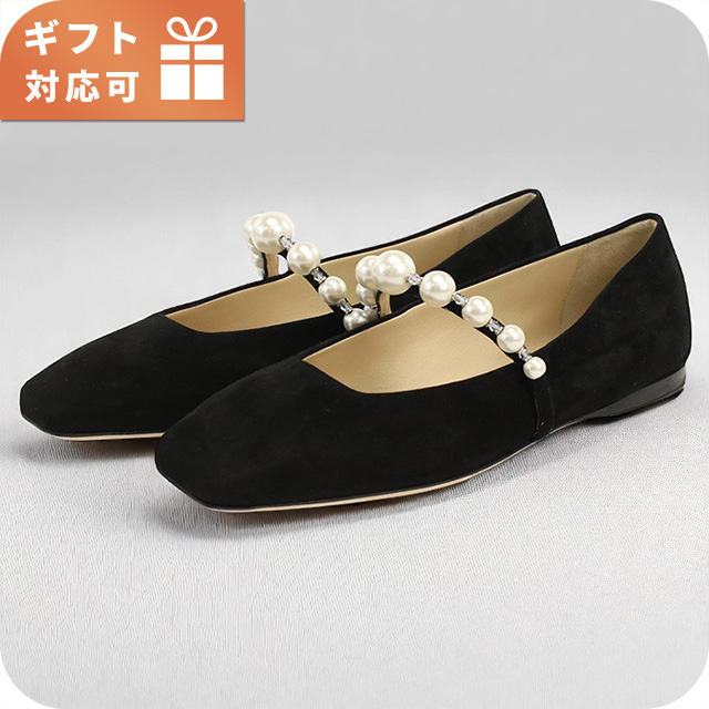 ジミーチュウ パンプス レディース ブランド JIMMY CHOO ADE FLAT