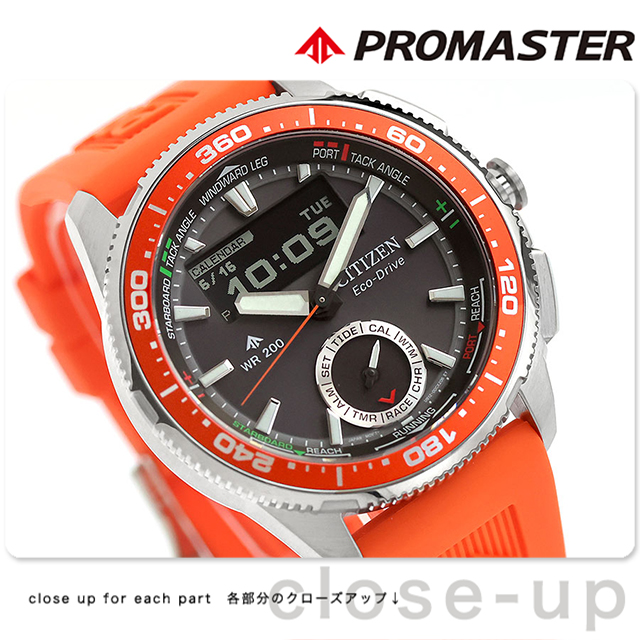 シチズン プロマスター MARINEシリーズ Wave Tracker ヨットタイマー