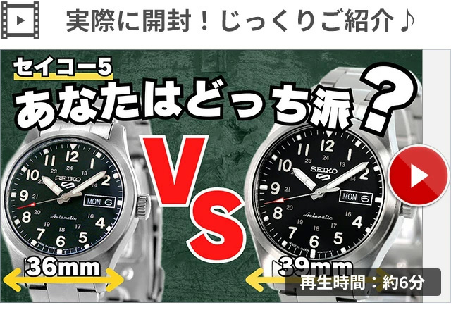 セイコー 5スポーツ フィールド スーツ スタイル ミッドサイズ